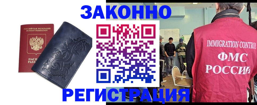 временная регистрация госуслуги в Сухиничи